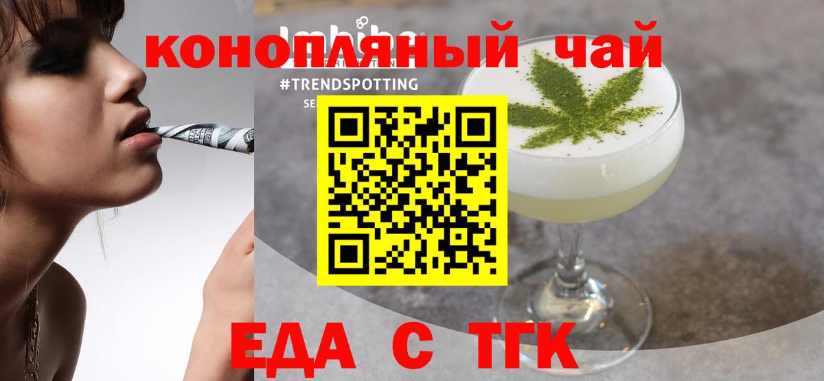 Canna-Cookies марихуана  Вход с VPN  Чапаевск 