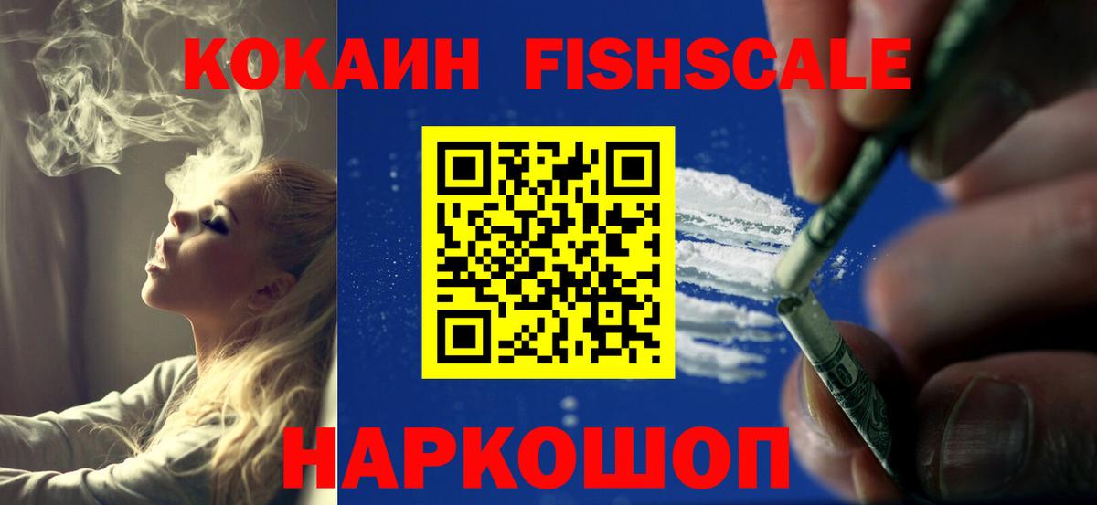 Cocaine 98%  COCAIN  Вход с VPN  Чапаевск  COCAIN 98% 