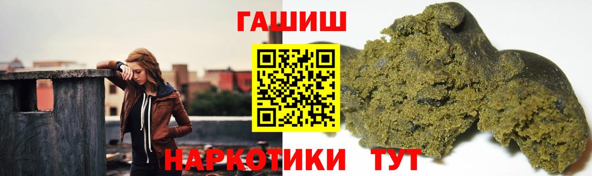 ГАШИШ Изолятор Чапаевск