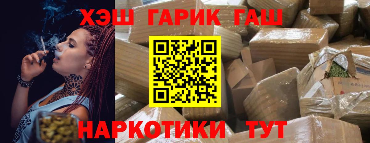 Гашиш  Вход с VPN  Чапаевск  A PVP СОЛЬ кристаллы  Гашиш  МЕТ  Cocaine  ТГК  MDMA  КЕТАМИН  МЕФ  