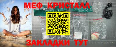 герыч Будённовск
