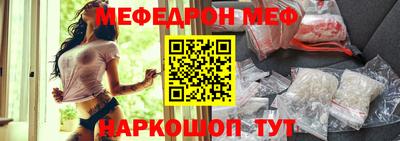 соль курить ск Бузулук