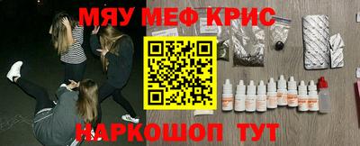 соль курить ск Бузулук