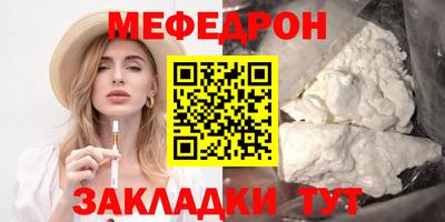 соль курить ск Бузулук
