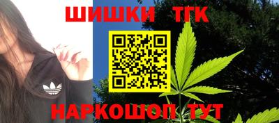 соль курить ск Бузулук