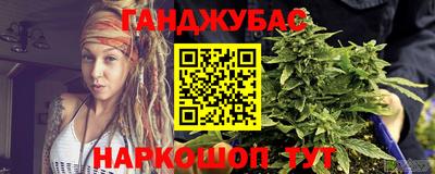 соль курить ск Бузулук