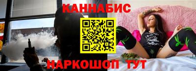 соль курить ск Бузулук