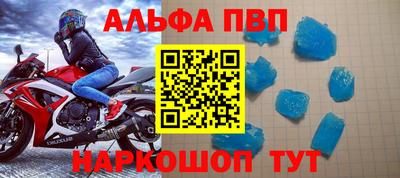 соль курить ск Бузулук