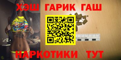 герыч Будённовск