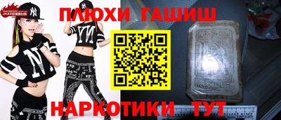 соль курить ск Бузулук