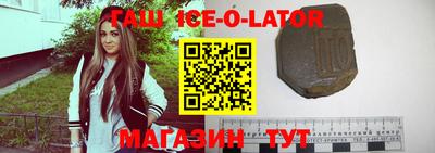 соль курить ск Бузулук