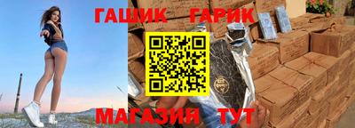 героин Кулебаки
