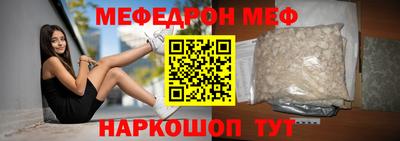 соль курить ск Бузулук