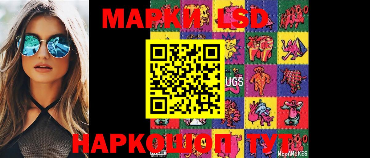 Лсд 25 экстази кислота  ЛСД экстази  Чапаевск  Вход с VPN 