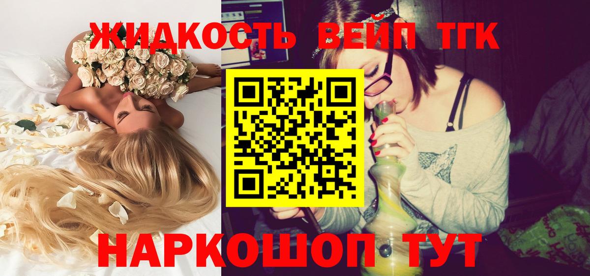 ТГК концентрат Чапаевск