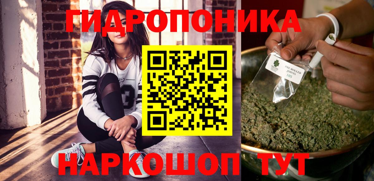 Конопля THC 21%  Вход с VPN  Марихуана Bruce Banner  Канабис Ganja  Чапаевск 
